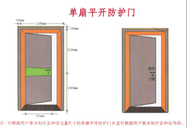 枣庄2mmpb防护铅门